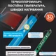 Набор для пайки 18 в 1. Паяльный набор в футляре - изображение 12