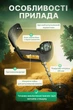 Металлоискатель с работой до 1м металлодетектор GTX5030 3 режима работы - изображение 6