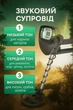 Металлоискатель с работой до 1м металлодетектор GTX5030 3 режима работы - изображение 7