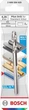 Центрирующее сверло Bosch Standard HSS-G HEX 1/4 дюйма, 6.35х104 мм (2608594625) - изображение 2