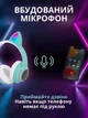 Беспроводные наушники с кошачьими ушками Бирюзовые - изображение 7