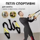Петлі TRX Pro 3 з гумовими ручками для фітнесу - зображення 6