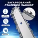 Ланцюгова Пила в кейсі 2АКБ 24v ( автоматична подача олії) - зображення 9