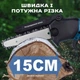 Ланцюгова Пила в кейсі 2АКБ 24v ( автоматична подача олії) - зображення 10