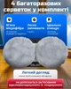 Робот для мытья окон + Салфетки для робота мойщика окон (круглые) 4 шт в подарок - изображение 11