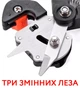 Професійний щеплювальний секатор - зображення 9