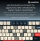 Клавиатура игровая механическая GamePro MK-305-BL Asgard Drakkar Keychron Super Red Switch Bluetooth 5.2/2.4 ГГц/USB Blue - изображение 14