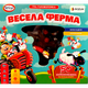 Настільна гра Rozum Весела Ферма (Funny Farm) ( укр) ( 75582870220 ) - зображення 1