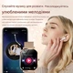 Смарт-часы женские с Bluetooth-звонками и контролем активности для Android и iOS - изображение 5