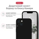 Чехол для смартфона Intaleo SoftShell для Apple iPhone 14 Black (1283126557682) - изображение 3
