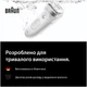 Эпилятор Braun Silk-epil 7 SE 7-000 (8700216963367) - изображение 2