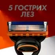 Подарунковий набір для чоловіків Gillette (cтанок для гоління Fusion5 + 4 змінні леза + косметичка) - зображення 3