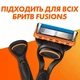 Подарунковий набір для чоловіків Gillette (cтанок для гоління Fusion5 + 4 змінні леза + косметичка) - зображення 5