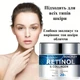 Антивозрастной крем для лица Avtoaks "Retinol & Collagen" с гиалуроновой кислотой, 60 г - изображение 4
