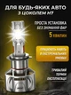 Авто лампи led автомобільні h7 2 шт комплект 6500K ксенон для авто фар переднього головного ближнього та дальнього світла Andowl xenon W-H7-X1 ходові світлодіодні лед лампочки в передні фари автомобіля лампа з охолодженням вентиляцією cob світлодіоди - зображення 2