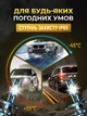 Авто лампи led автомобільні h4 2 шт комплект 6500K ксенон для авто фар переднього головного ближнього та дальнього світла Andowl xenon W-H4-X1 ходові світлодіодні лед лампочки в передні фари автомобіля лампа з охолодженням вентиляцією cob світлодіоди - зображення 4
