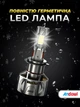 Авто лампи led автомобільні h7 2 шт комплект 6500K ксенон для авто фар переднього головного ближнього та дальнього світла Andowl xenon W-H7-X1 ходові світлодіодні лед лампочки в передні фари автомобіля лампа з охолодженням вентиляцією cob світлодіоди - зображення 9