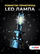 Авто лампи led автомобільні h4 2 шт комплект 6500K ксенон для авто фар переднього головного ближнього та дальнього світла Andowl xenon W-H4-X1 ходові світлодіодні лед лампочки в передні фари автомобіля лампа з охолодженням вентиляцією cob світлодіоди - зображення 9