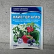 Добриво Майстер-Агро Люкс 25 г Кіссон - зображення 1