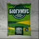 Добриво Біогумус 1 кг Кіссон - изображение 1