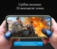 Мобильные геймерские напальчники для сенсорного экрана универсальные серые 2 шт U9582 - изображение 3