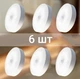 LED світильники-нічники з датчиком руху 6 шт з 2 USB кабелями в комплекті Холодний (0822) - зображення 1