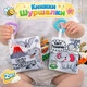 Контрастная книжка 2шт шуршалка хвостики для малыша, детская мягкая книжка подвеска с пищалкой (Лесные животные и Дино) - изображение 1