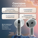 Навушники бездротові Air 4 TWS Bluetooth навушники бездротові з мікрофоном активне шумопоглинання навушники блютуз з магнітним зарядним кейсом MagSafe бездротова зарядка миттєве підключення White Kayfovo A4TWS - зображення 6