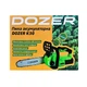 Аккумуляторная цепная пила Dozer K30 Brushless: Бесщеточная, 2 АКБ 20В 4Ah, Шина 30 см, Автосмазка + Индикатор заряда % - изображение 5