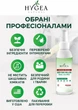 Средство от клопов, клещей и вшей Hygea Natural Extra Strength Lice, Mite, and Bed Bug Travel Spray – 90мл - изображение 2