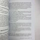 Книга Гадание по картам Марии Ленорман (Маркус Кац) - изображение 8