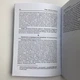 Книга Таро: просто и понятно (Энтони Льюис) - изображение 10
