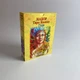Набір таро Колесо року, книга + карти - зображення 3
