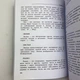 Книга Секреты Таро (Трейси Портер) - изображение 8