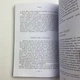 Книга Исцеление души. 100 медитативных техник, целительных упражнений и релаксаций (Бхагван Шри Раджниш) - изображение 8