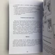 Книга Расклады на картах Таро, Практическое руководство (Константин Лаво, Нина Фролова) - изображение 9