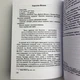 Книга Тота Алістера Кроулі (Лон Дюккет) - зображення 6