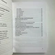 Набор таро Симболон (Symbolon), книга + карты - изображение 15