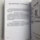 Книга Предсказательное Таро (Папюс) - изображение 4