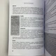 Книга Крок за Кроком, таро для початківців (Терези Френсіс-Чонг, Террі Сільверс) - зображення 9