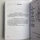 Книга Предсказательное Таро (Папюс) - изображение 6