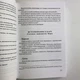 Книга Предсказательное Таро (Папюс) - изображение 10