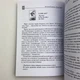 Книга Азбука Таро (Евгений Колесов) - изображение 5