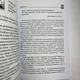 Книга Азбука Таро (Евгений Колесов) - изображение 6