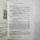 Книга - Містичне Таро Алістера Кроулі. Відповіді на всі ваші запитання (Хайо Банцхаф) - зображення 7