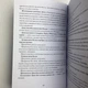 Книга Свечная магия (Валентин Огудин) - изображение 7
