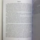 Книга - Магія стихій: Земля, Повітря, Вогонь, Вода та Дух (Джейн Мередіт) - зображення 4