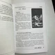 Книга Темное Таро Ройо. Выход из лабиринта. Методическое пособие (Виктория Сидоренко) - изображение 11