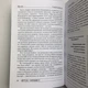 Книга Таро Гномов. Бизнес-вопросы (Алексей Лобанов, Татьяна Бородина) - изображение 6