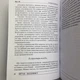Книга Таро Гномов. Бизнес-вопросы (Алексей Лобанов, Татьяна Бородина) - изображение 8